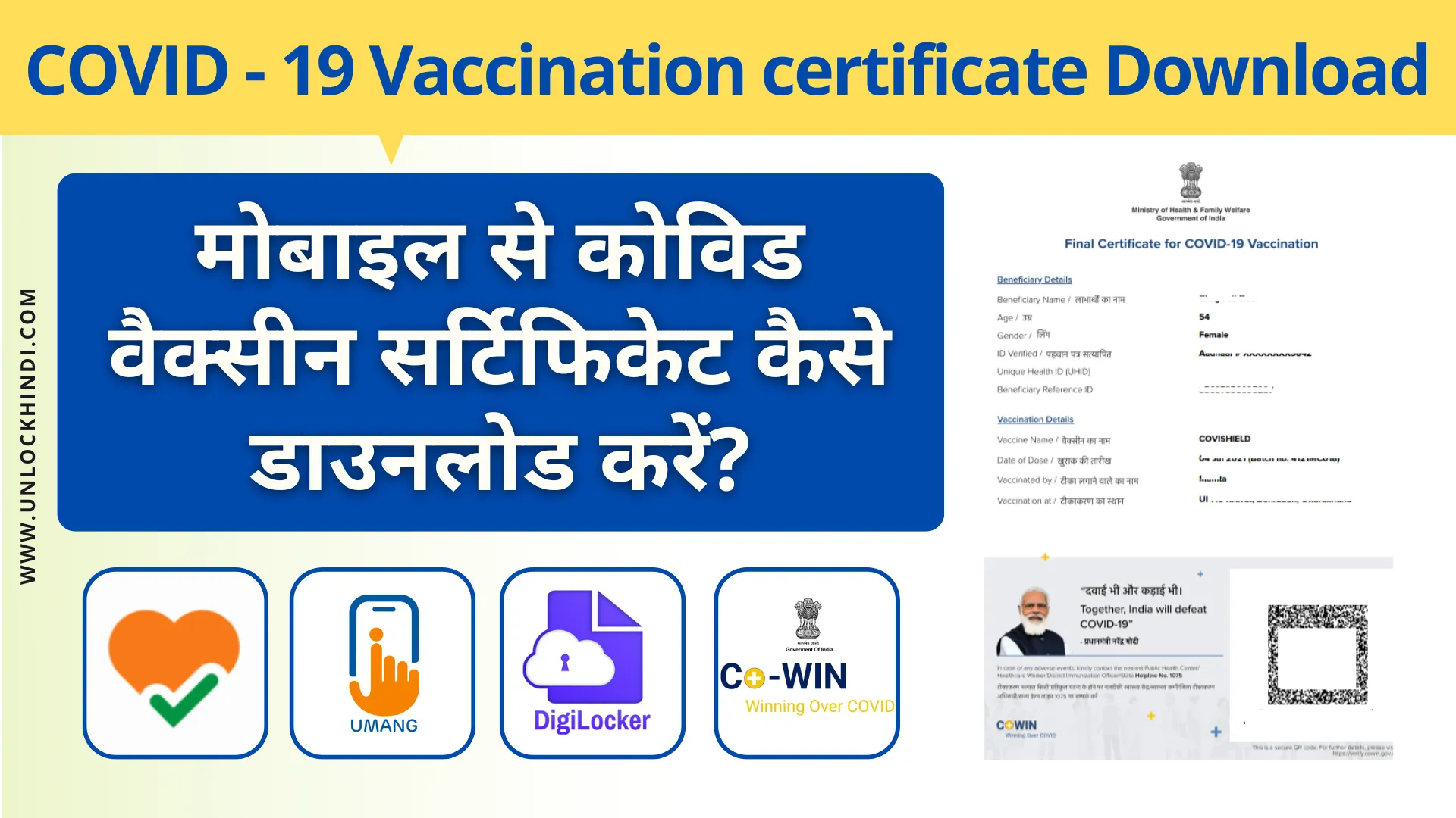 COVID - 19 Vaccination certificate Download